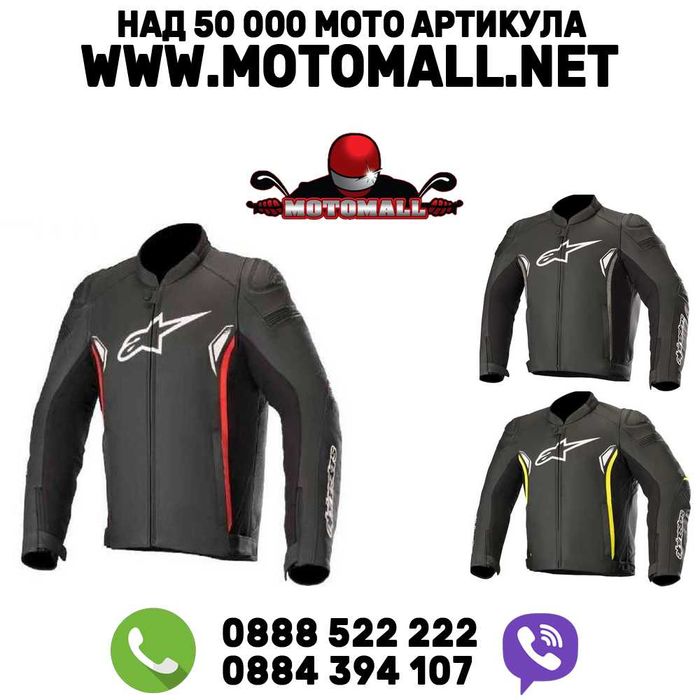 Яке Alpinestars SP-1 v2 Black/Grey/Red/Fluo Yellow писта мотор