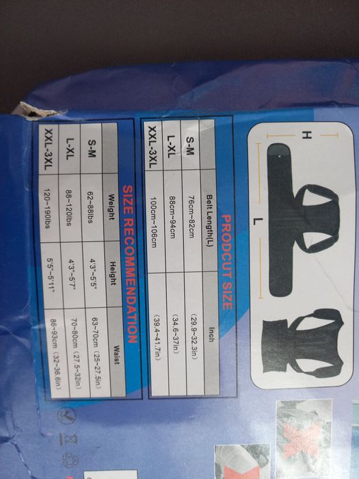 Магнитен колан ХL