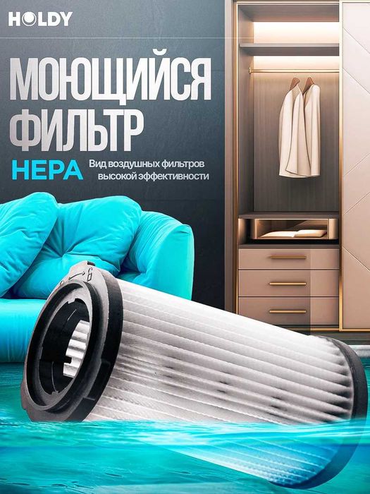 Пылесос беспроводной Eirles ERS-533 (450W)