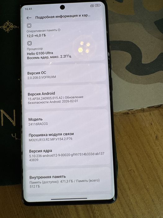Redmi note 14 pro
