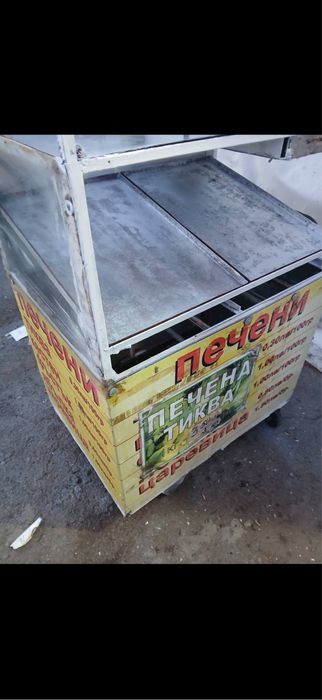 Метална количка за печени ядки и закуски
