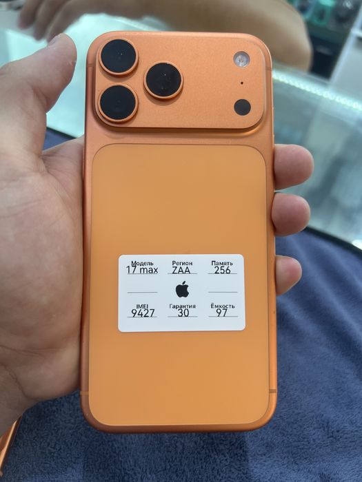 Iphone 17 pro max ORANGE