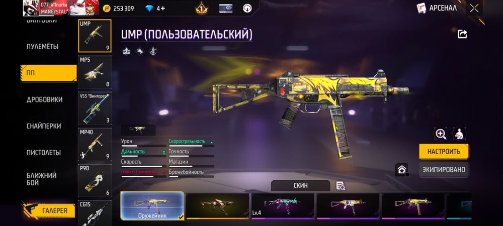 Акк для любителя