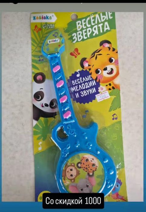 Развивающие игрушки