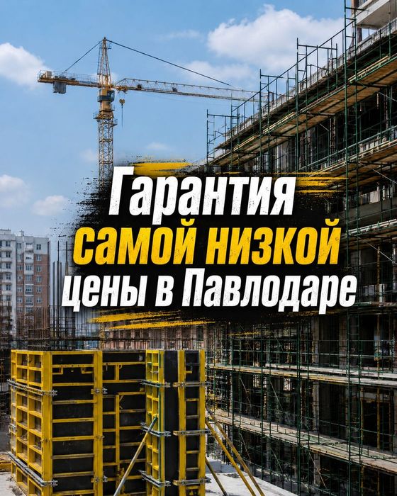 Аренда / прокат строительных лесов, опалубки и вышек-тура vh