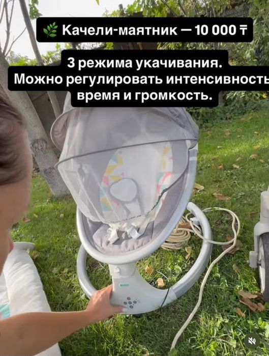 Пароварка блендер детский  бу в отличном состоянии