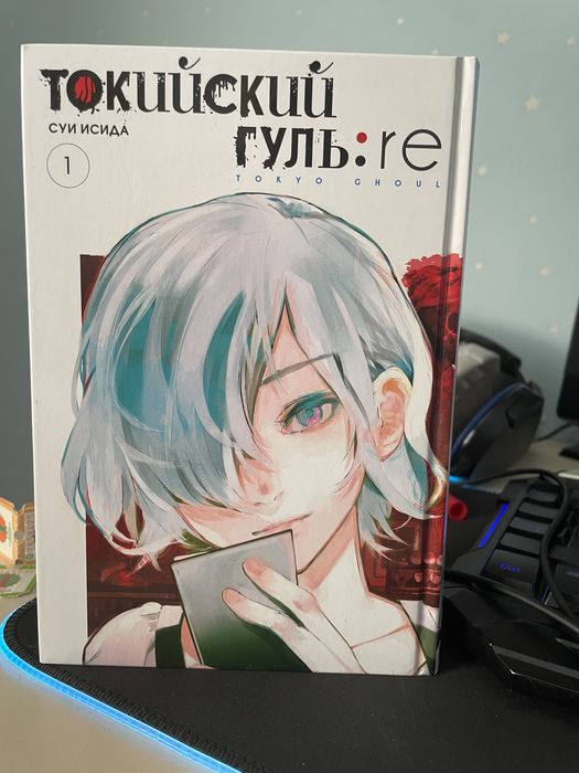 Токийский гуль:re 1