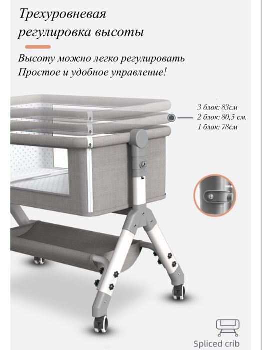 Продам манеж-кровать