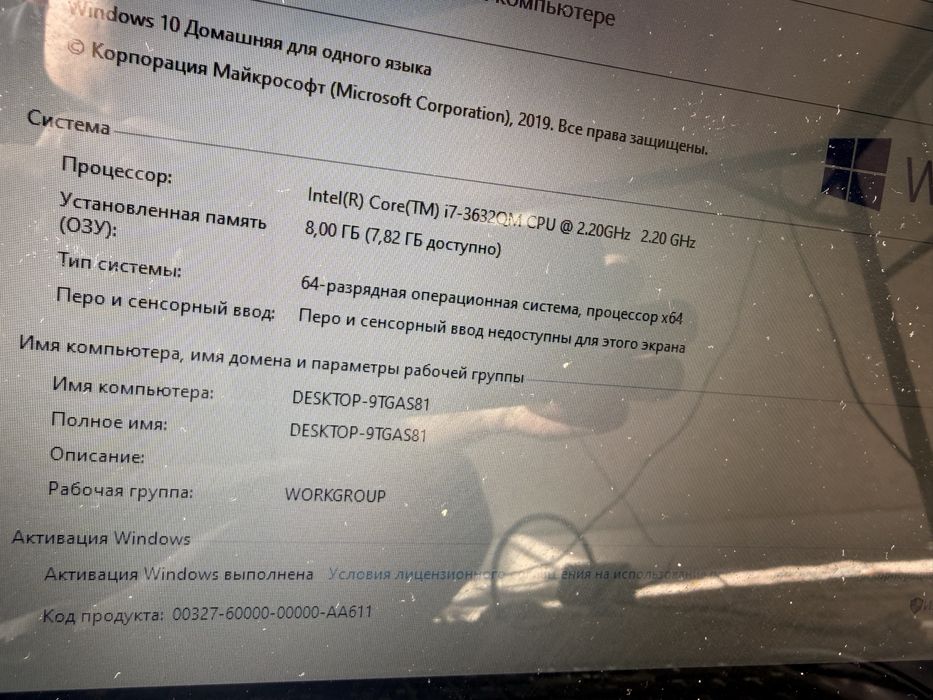 Acer ноутбук ОЗУ 8 Core i7 / 1ТБ