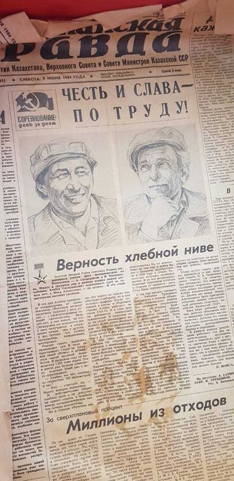 продам чемоданчик из СССР