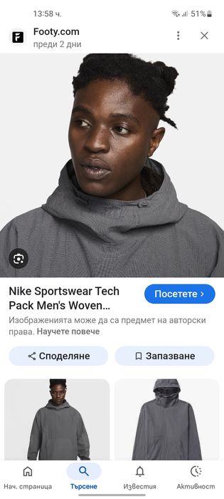 Nike мъжки суичър 2XL размер.