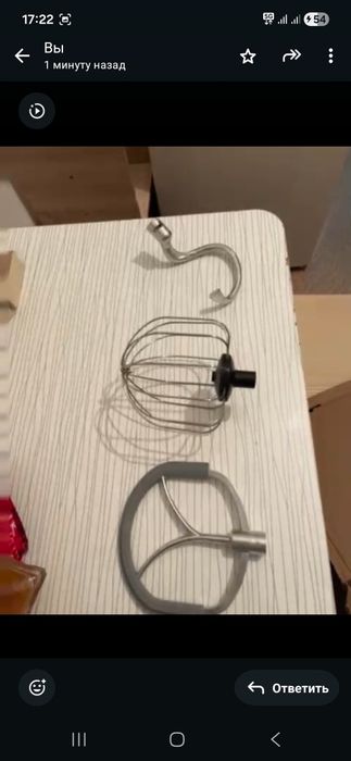 Миксер состояние хорошее