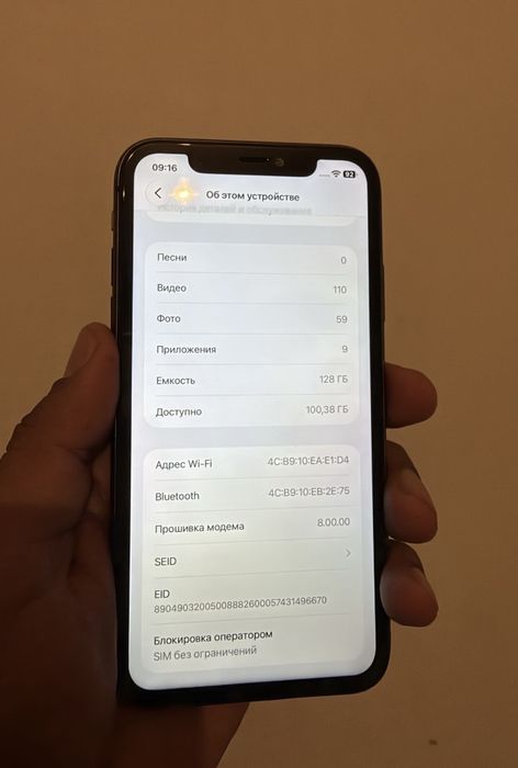 Продам Айфон 11. /128.