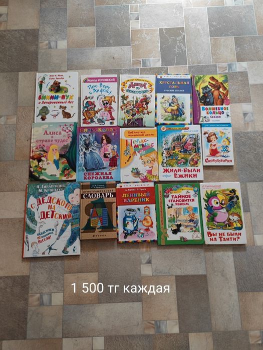 Продам книги б/у в отличном состоянии