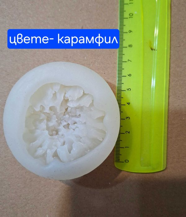 Силиконови молдове за декорация, свещи ,отливки