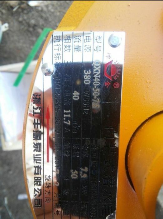 Насосы скважин 40-50-7'5