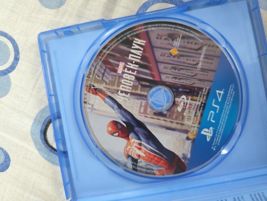 Веши для оаоаоаоатат