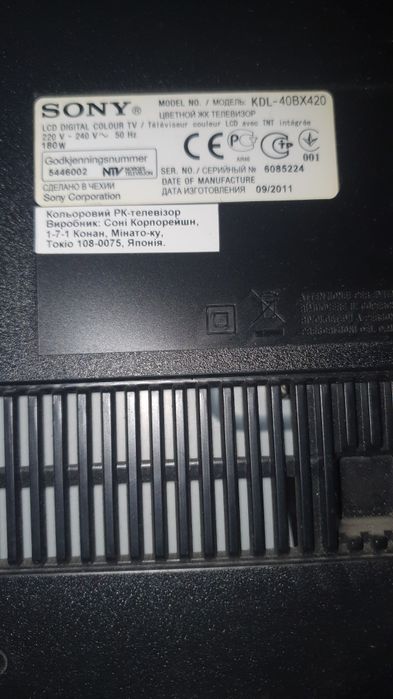 Продам телевизор в комплекте с домашним кинотеатром