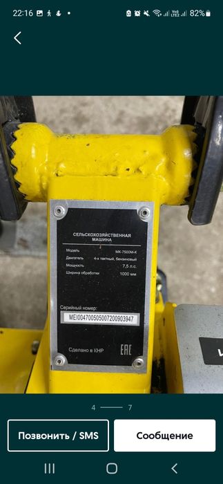 Продам культиватор и два тримера бензиновый