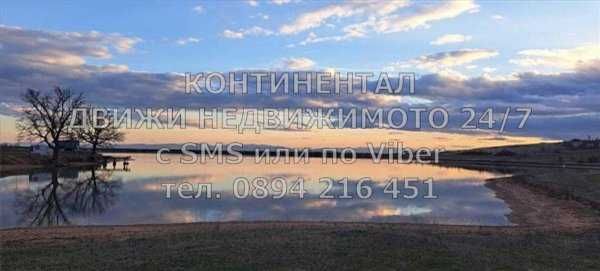 кодг 62233. Панорамен поземлен имот 14300м2 граничещ с язовир Алмалъка