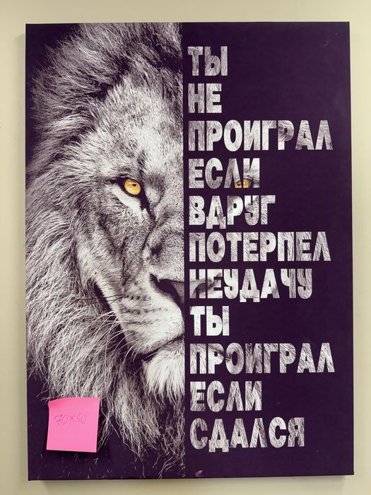 Картины , разные и по размерам