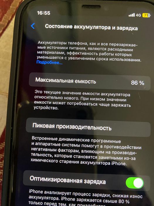 Iphone 11  128gb  akb 86%