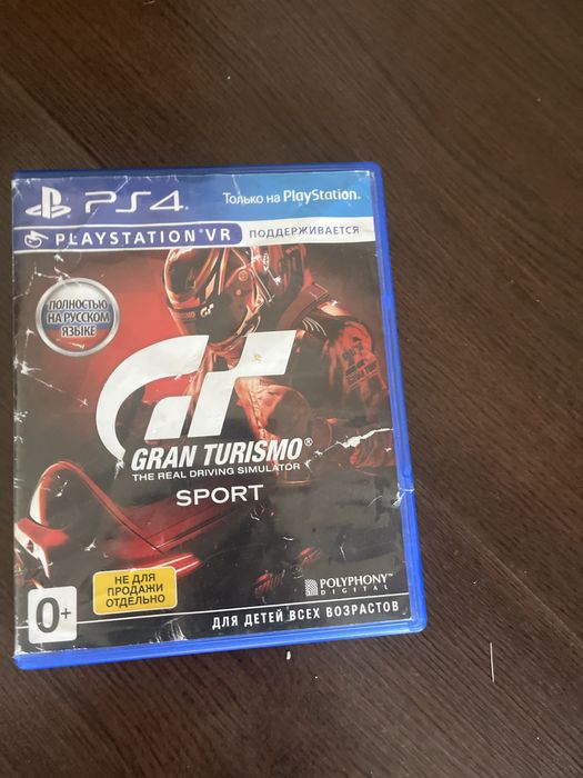 Гран туризмо спорт