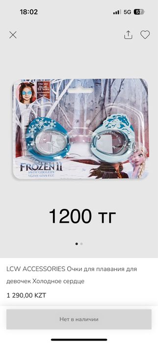 Новые вещи на девочки LC Waikiki