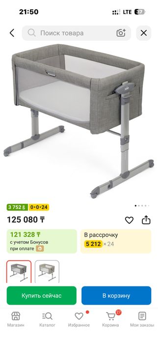 Продам манеж от joie