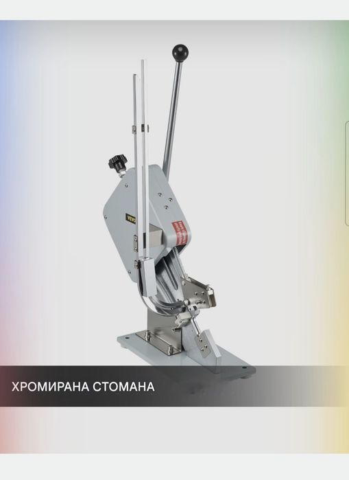 Клипс машина за запечатване на всякакви обвивки на колбаси,торбички+1 кутия клипс от 5000броя