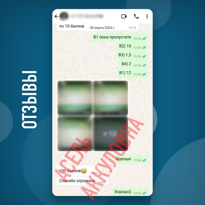 Физика Математика Онлайн Репетитор