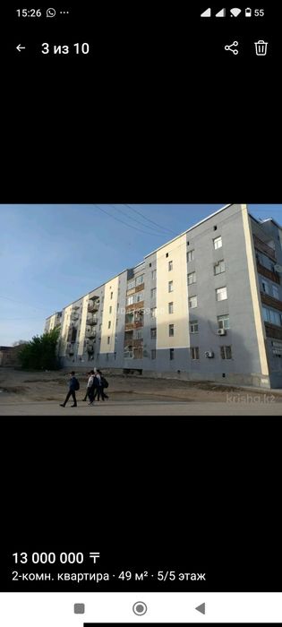 Квартира в центре города