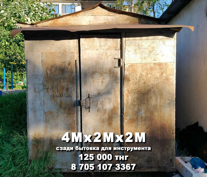 ГАРАЖ металлический