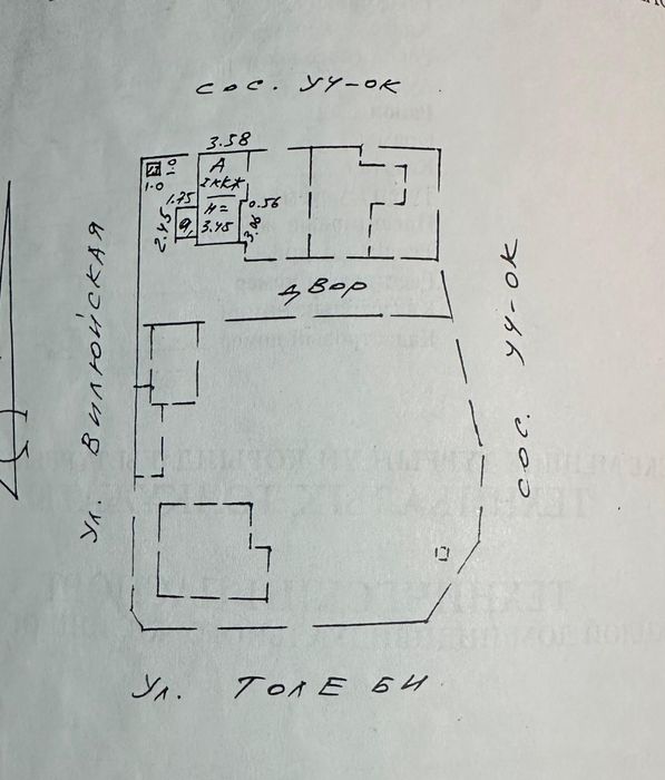 Продам дом срочно. Торг уместен