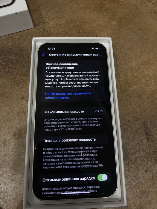Продам iphone 14 128 гб