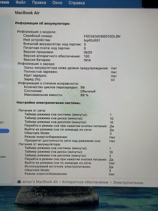 MacBook Air M2 — 512GB / PhoneLab