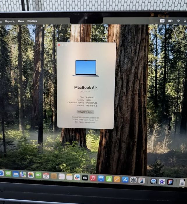 Продам MacBook Air M2