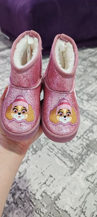 Ghete fete 25 Sinsay