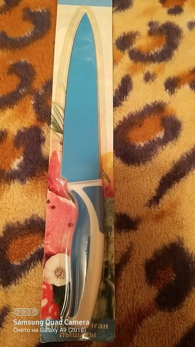 Нож кухонный для мяса