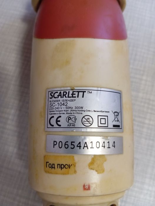 Блендер на запчасти