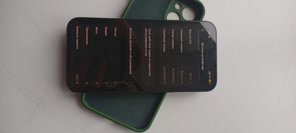 IPhone 13 256gb