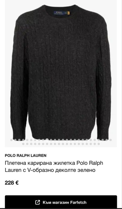 Ralph Lauren пуловер