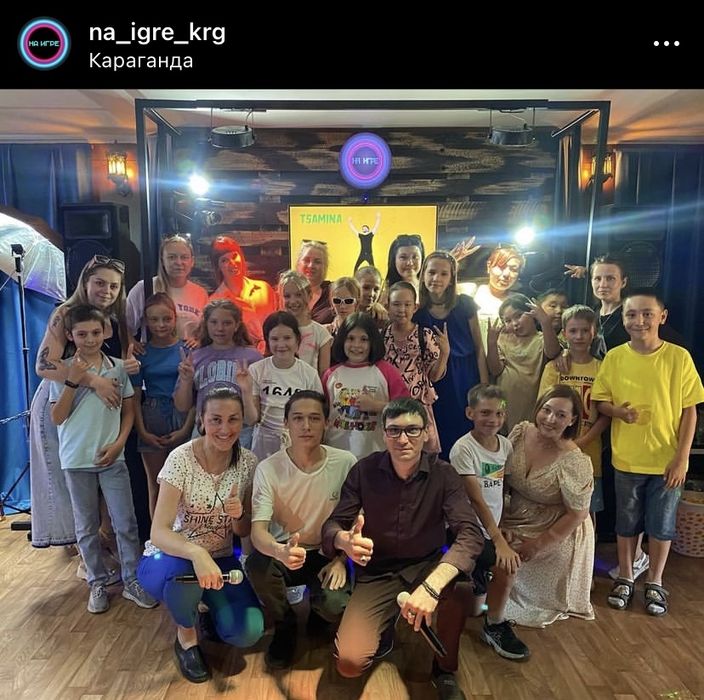 Шоу программа «НА ИГРЕ»
