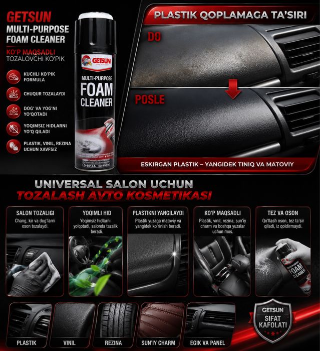Salon pena , очиститель салона Universal Cleaner