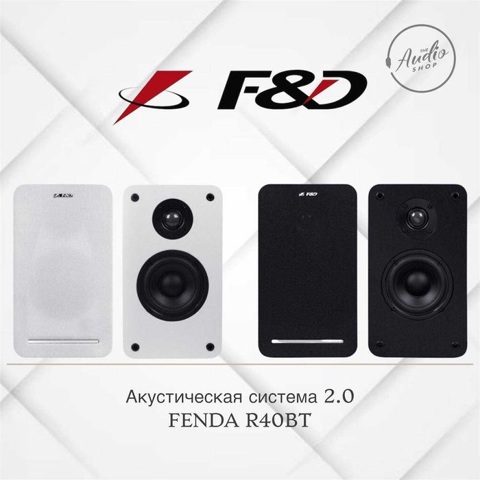 Акустическая система 2.0
F&D R40BT