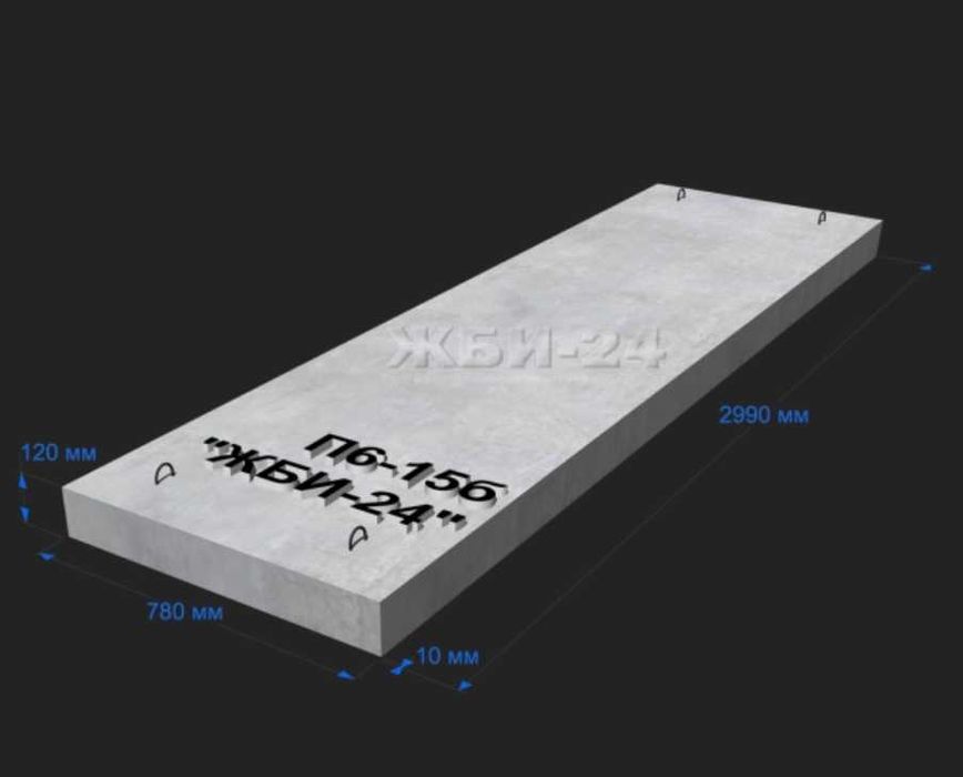 Изготовим арычные лотки Б3