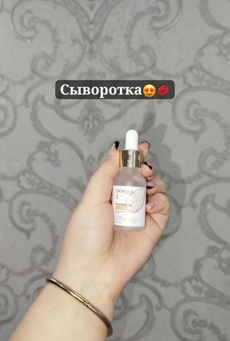 Корейский косметика