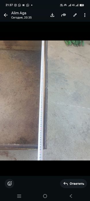 Емкость железный