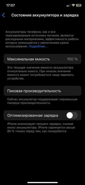 Продам Iphone X/iPhone x/айфон x