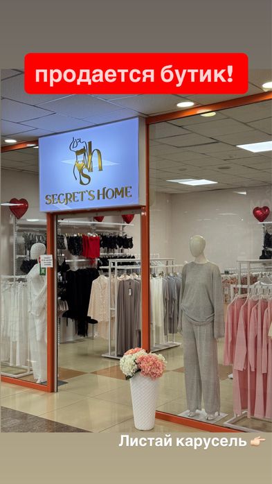 Продается готовыц бизнес!